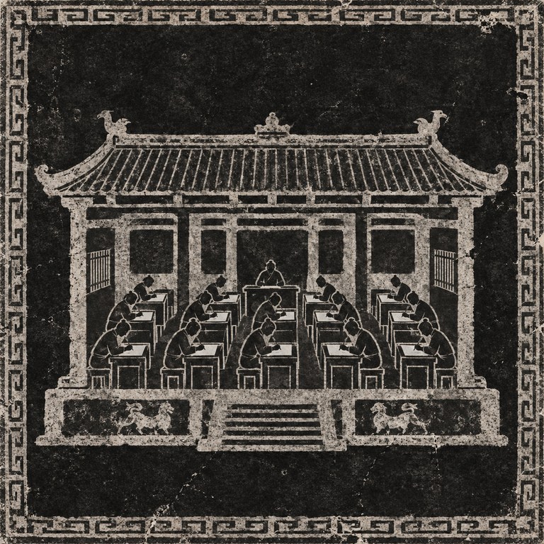 考场