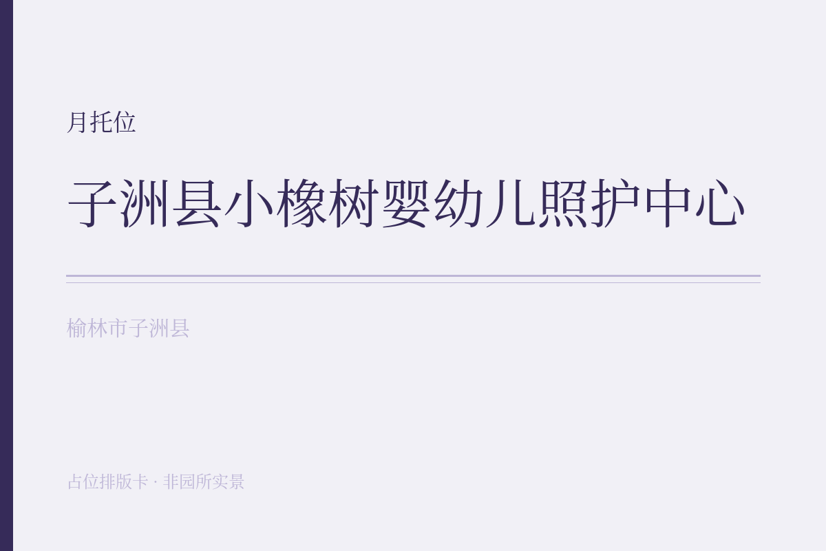 绥德陕北秧歌展演
